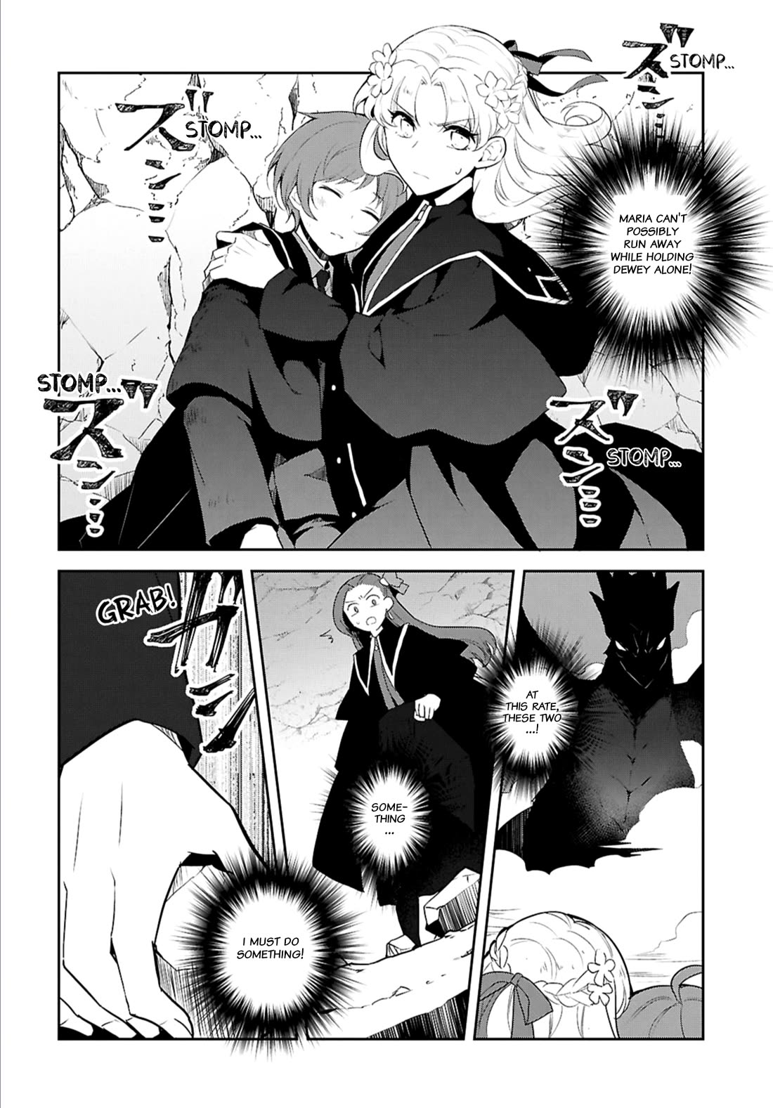 Otome Game no Hametsu Flag shika nai Akuyaku Reijou ni Tensei shite shimatta... Chapter 68 page 8 - Chapter 68: Working on the Elimination of the Tanukis (7)