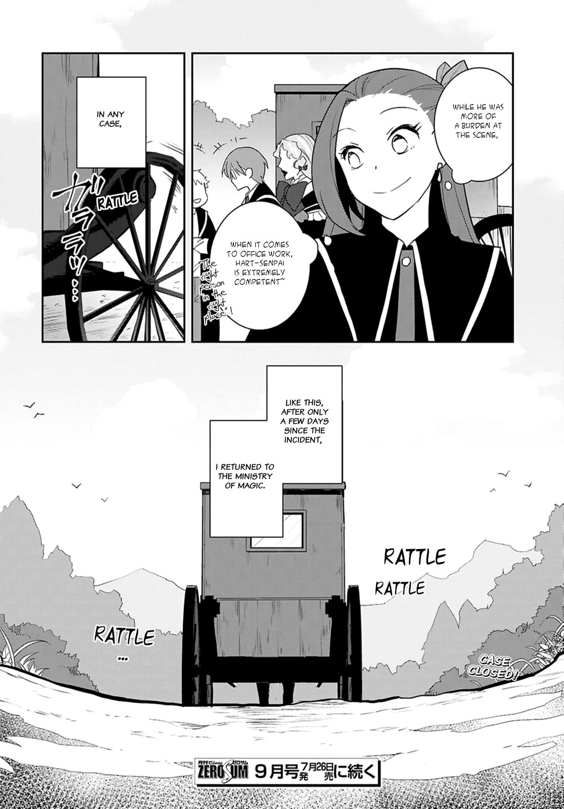 Otome Game no Hametsu Flag shika nai Akuyaku Reijou ni Tensei shite shimatta... Chapter 69 page 20 - Chapter 69: Working on the Elimination of the Tanukis (8)