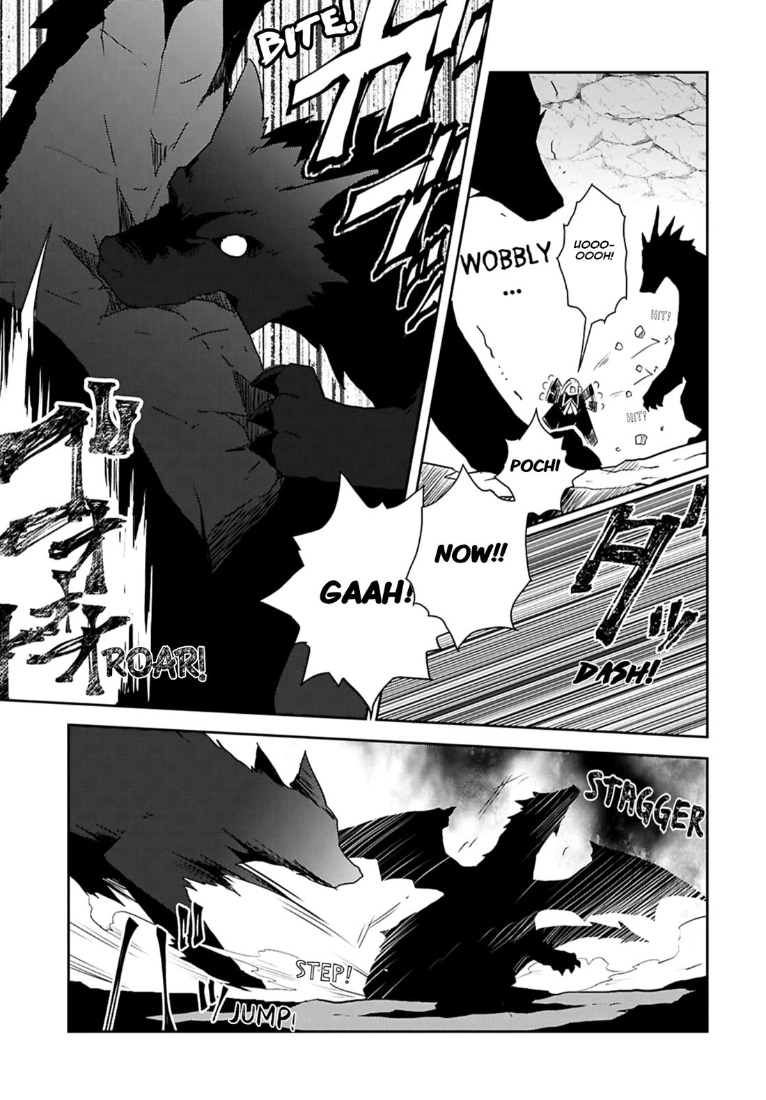 Otome Game no Hametsu Flag shika nai Akuyaku Reijou ni Tensei shite shimatta... Chapter 69 page 5 - Chapter 69: Working on the Elimination of the Tanukis (8)