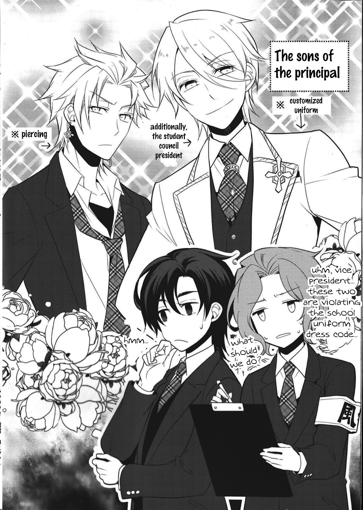 Otome Game no Hametsu Flag shika nai Akuyaku Reijou ni Tensei shite shimatta... Chapter 7.5 page 5 - Chapter 7.5: Volume 1 extras