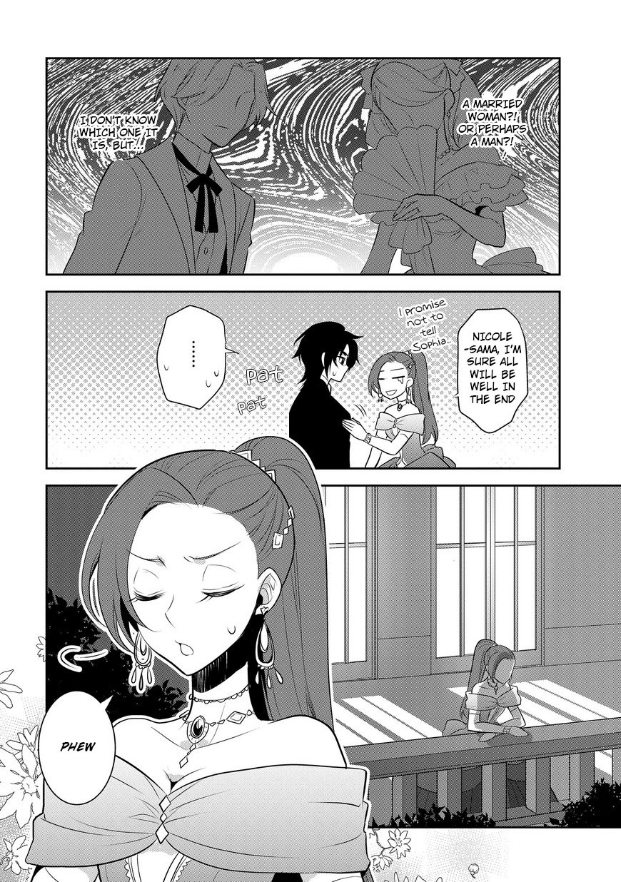Otome Game no Hametsu Flag shika nai Akuyaku Reijou ni Tensei shite shimatta... Chapter 7 page 17 - Chapter 7
