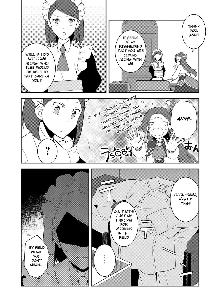 Otome Game no Hametsu Flag shika nai Akuyaku Reijou ni Tensei shite shimatta... Chapter 7 page 24 - Chapter 7