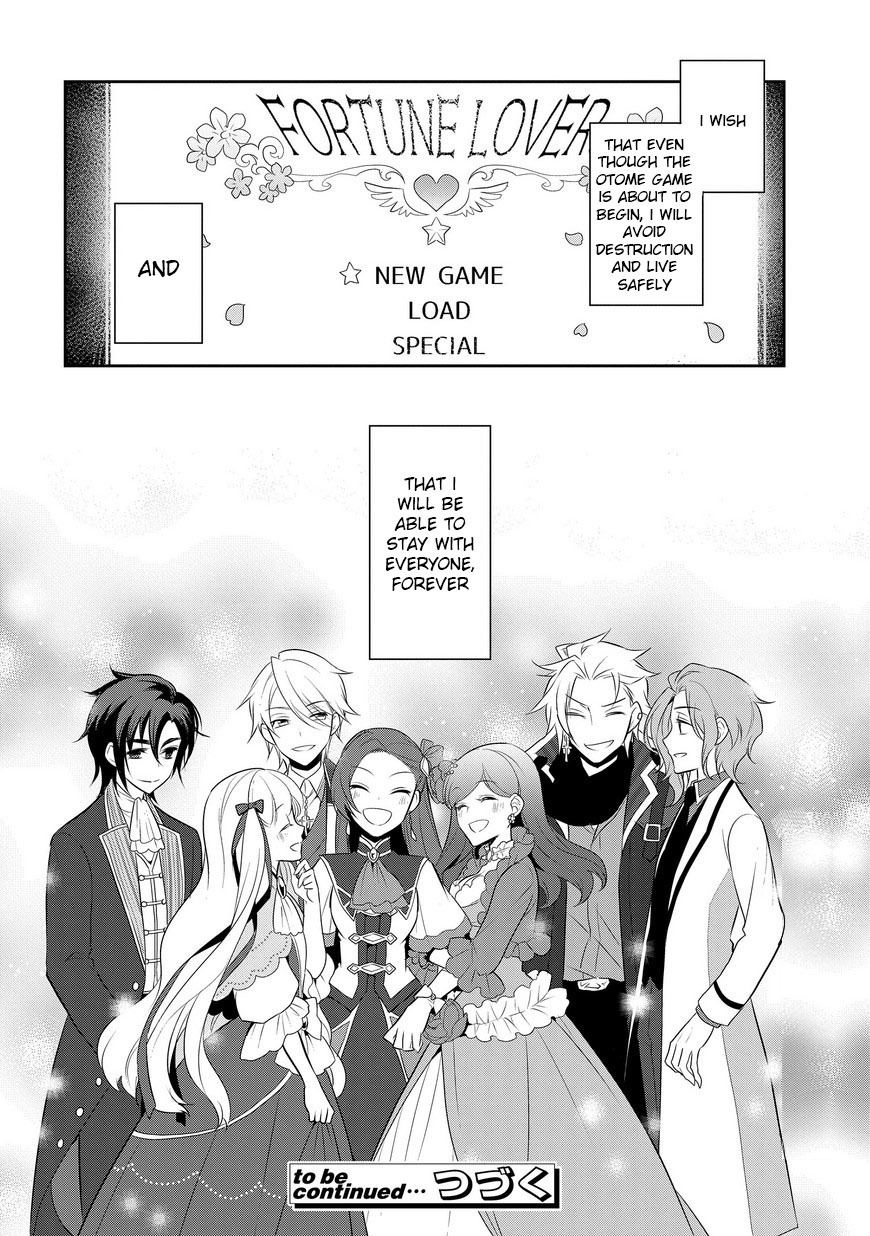 Otome Game no Hametsu Flag shika nai Akuyaku Reijou ni Tensei shite shimatta... Chapter 7 page 27 - Chapter 7