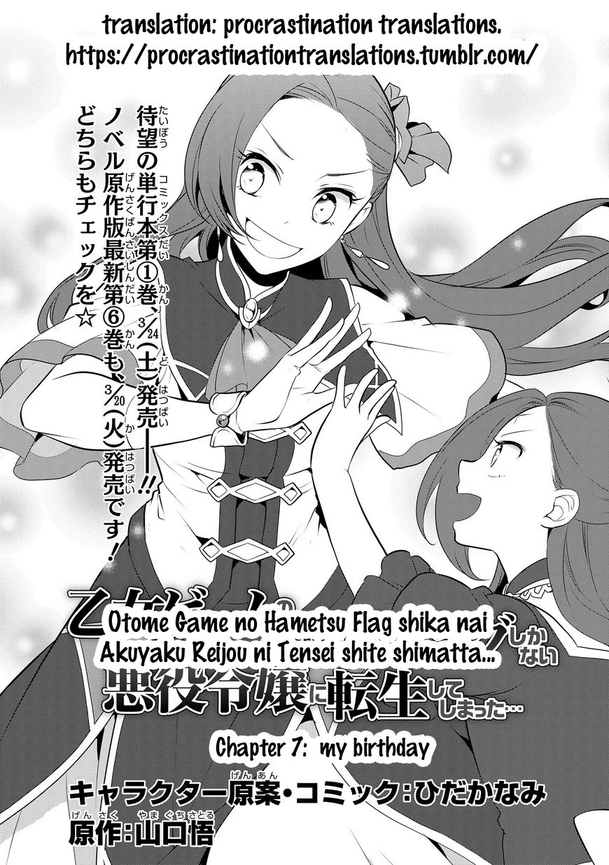 Otome Game no Hametsu Flag shika nai Akuyaku Reijou ni Tensei shite shimatta... Chapter 7 page 4 - Chapter 7