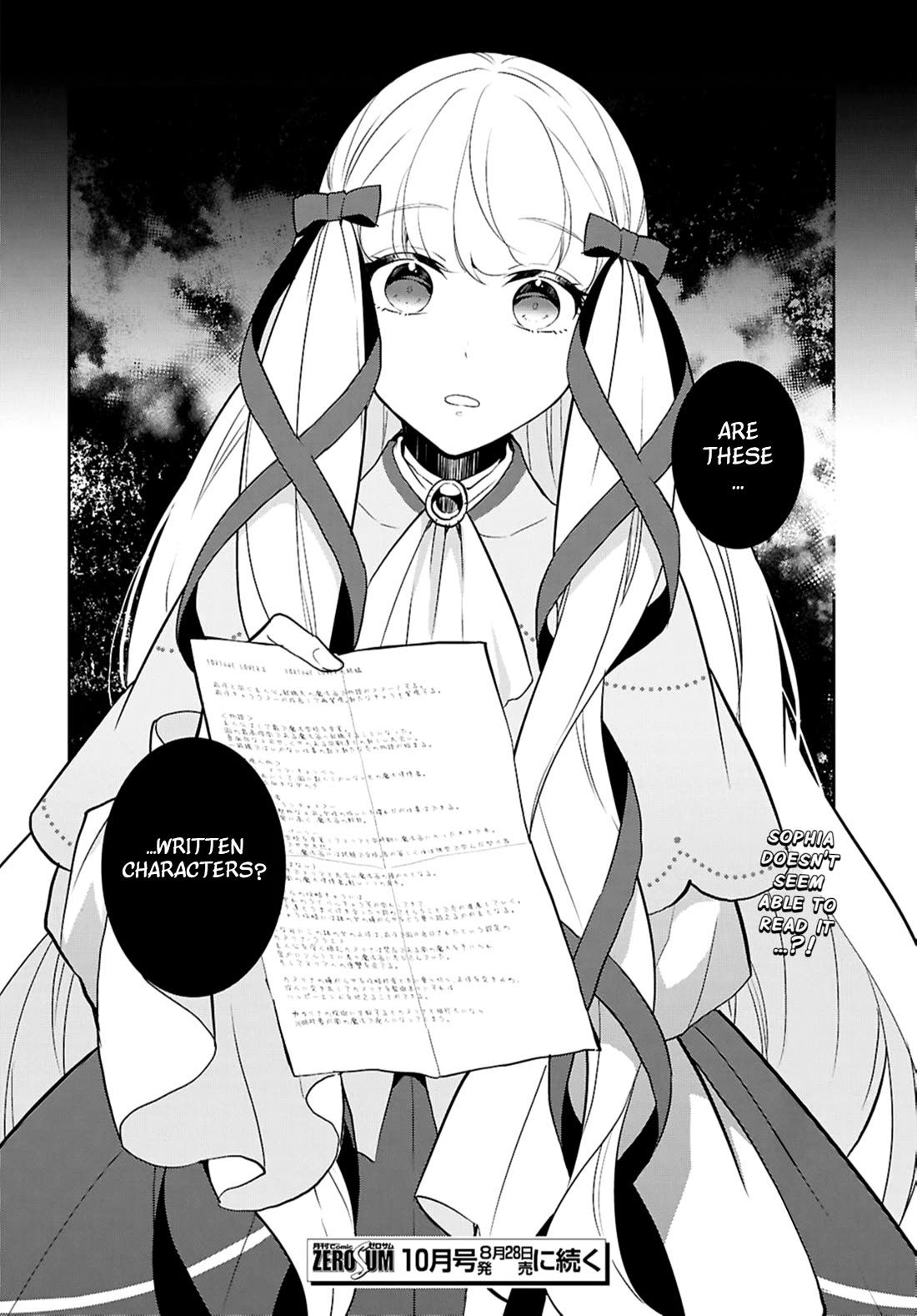 Otome Game no Hametsu Flag shika nai Akuyaku Reijou ni Tensei shite shimatta... Chapter 70 page 12 - Chapter 70: The Start of New Days (1)