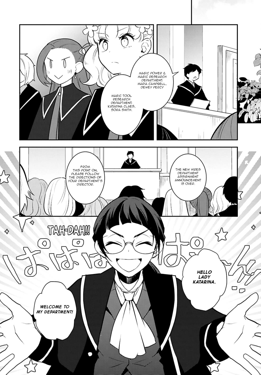Otome Game no Hametsu Flag shika nai Akuyaku Reijou ni Tensei shite shimatta... Chapter 71 page 14 - Chapter 71: The Start of New Days (2)