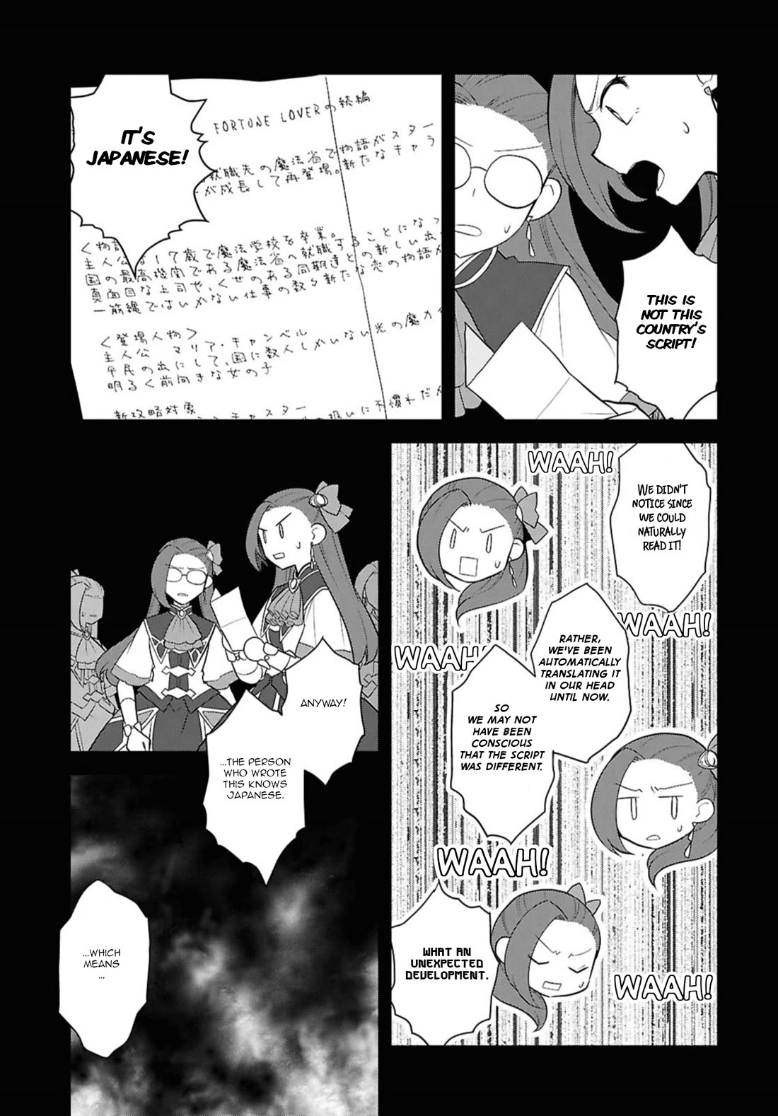 Otome Game no Hametsu Flag shika nai Akuyaku Reijou ni Tensei shite shimatta... Chapter 71 page 3 - Chapter 71: The Start of New Days (2)