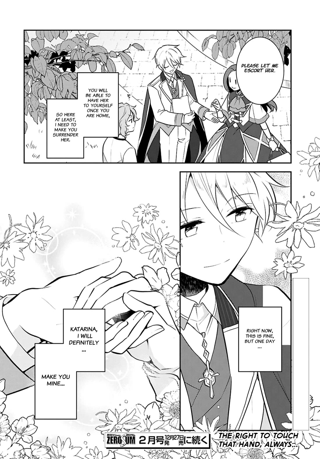Otome Game no Hametsu Flag shika nai Akuyaku Reijou ni Tensei shite shimatta... Chapter 72 page 20 - Chapter 72: Geordo Stuart's Melancholic Tea Party