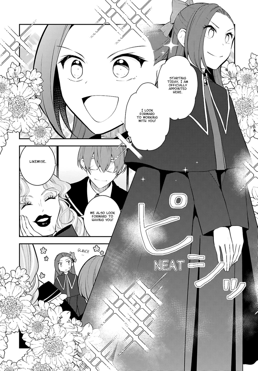 Otome Game no Hametsu Flag shika nai Akuyaku Reijou ni Tensei shite shimatta... Chapter 73 page 2 - Chapter 73: Starting My Job at the Ministry of Magic
