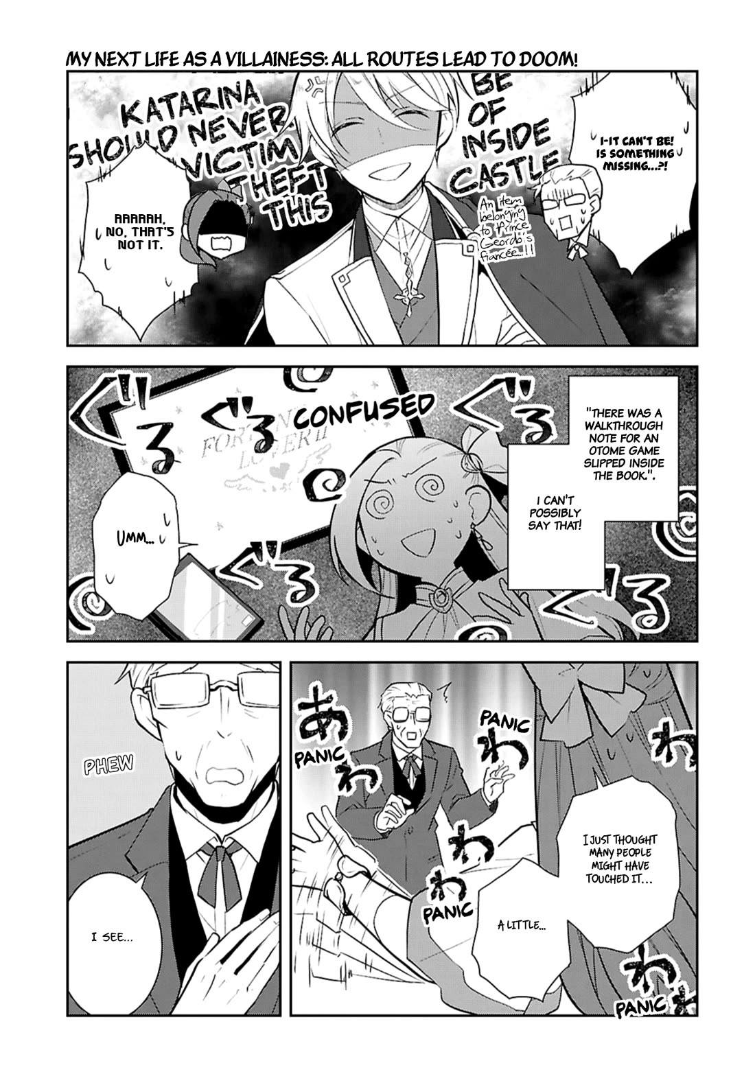 Otome Game no Hametsu Flag shika nai Akuyaku Reijou ni Tensei shite shimatta... Chapter 74 page 17 - Chapter 74: In the Castle's Depths (1)