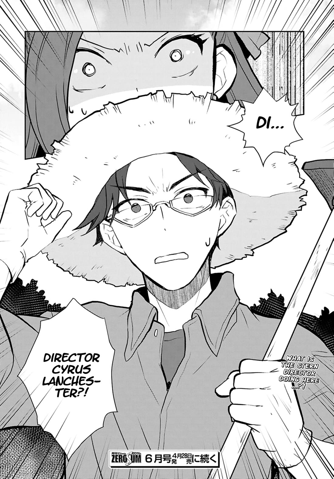 Otome Game no Hametsu Flag shika nai Akuyaku Reijou ni Tensei shite shimatta... Chapter 76 page 18 - Chapter 76: Finding Magnificent Fields (1)