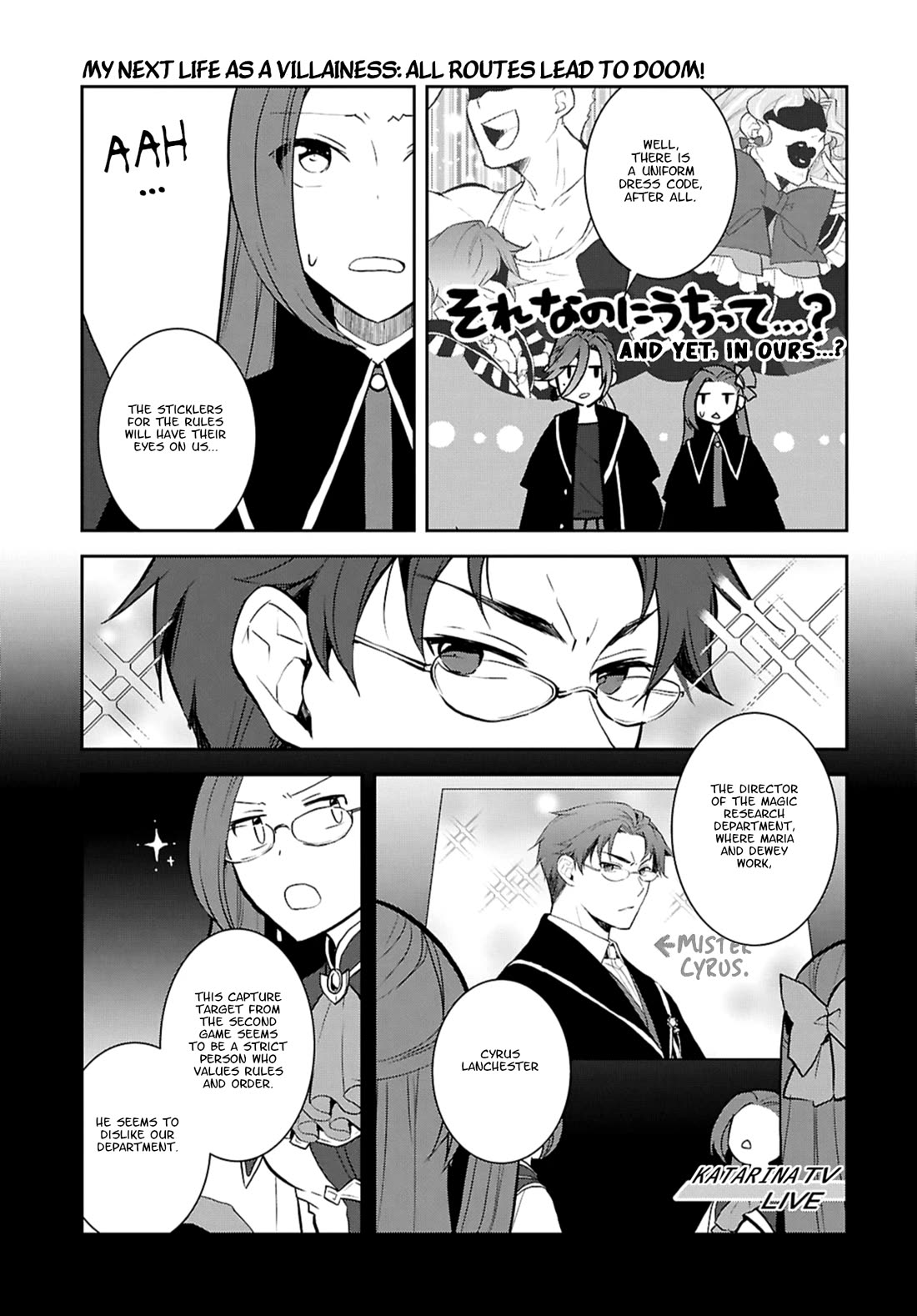 Otome Game no Hametsu Flag shika nai Akuyaku Reijou ni Tensei shite shimatta... Chapter 76 page 7 - Chapter 76: Finding Magnificent Fields (1)