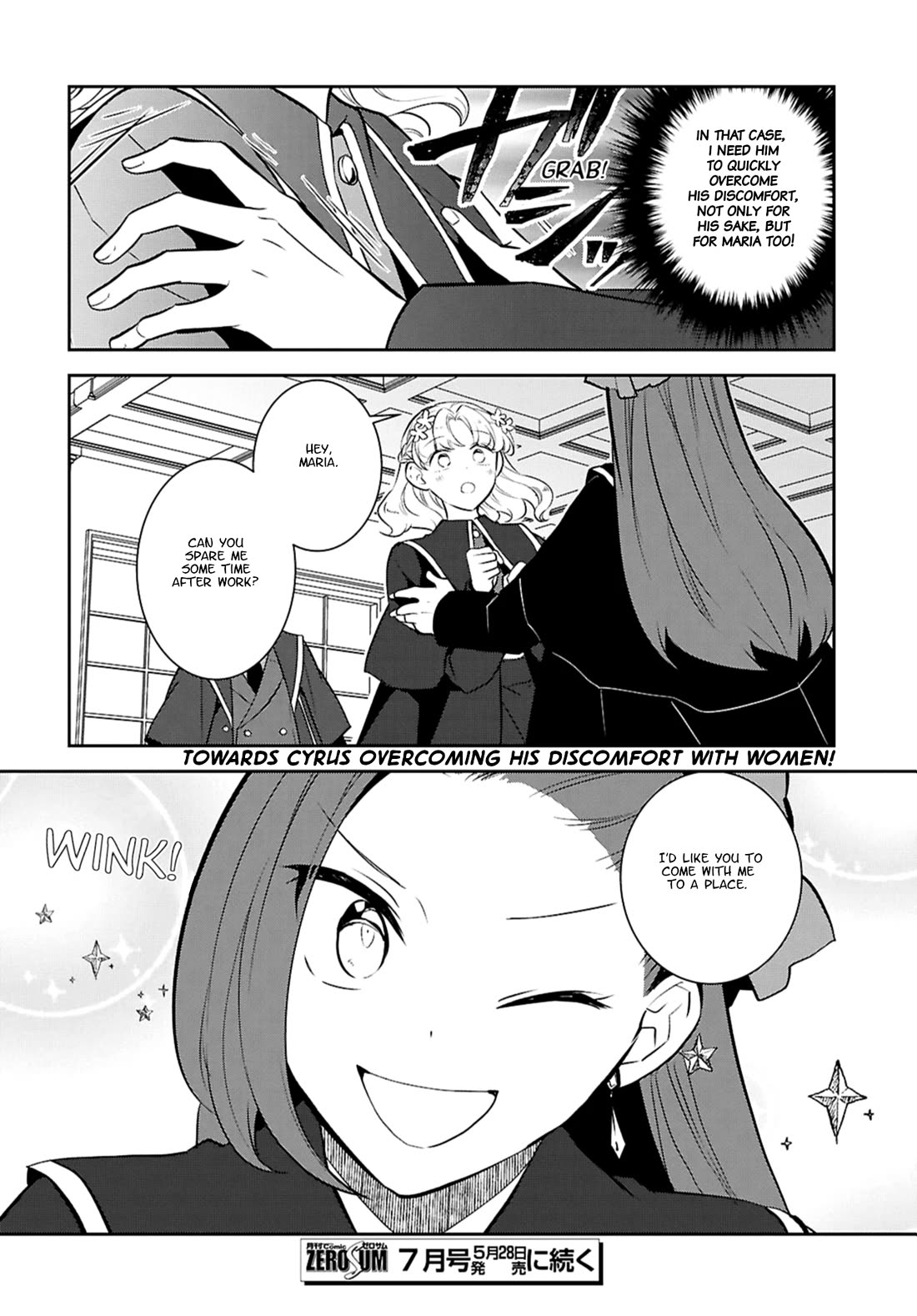 Otome Game no Hametsu Flag shika nai Akuyaku Reijou ni Tensei shite shimatta... Chapter 77 page 24 - Chapter 77: Finding Magnificent Fields (2)