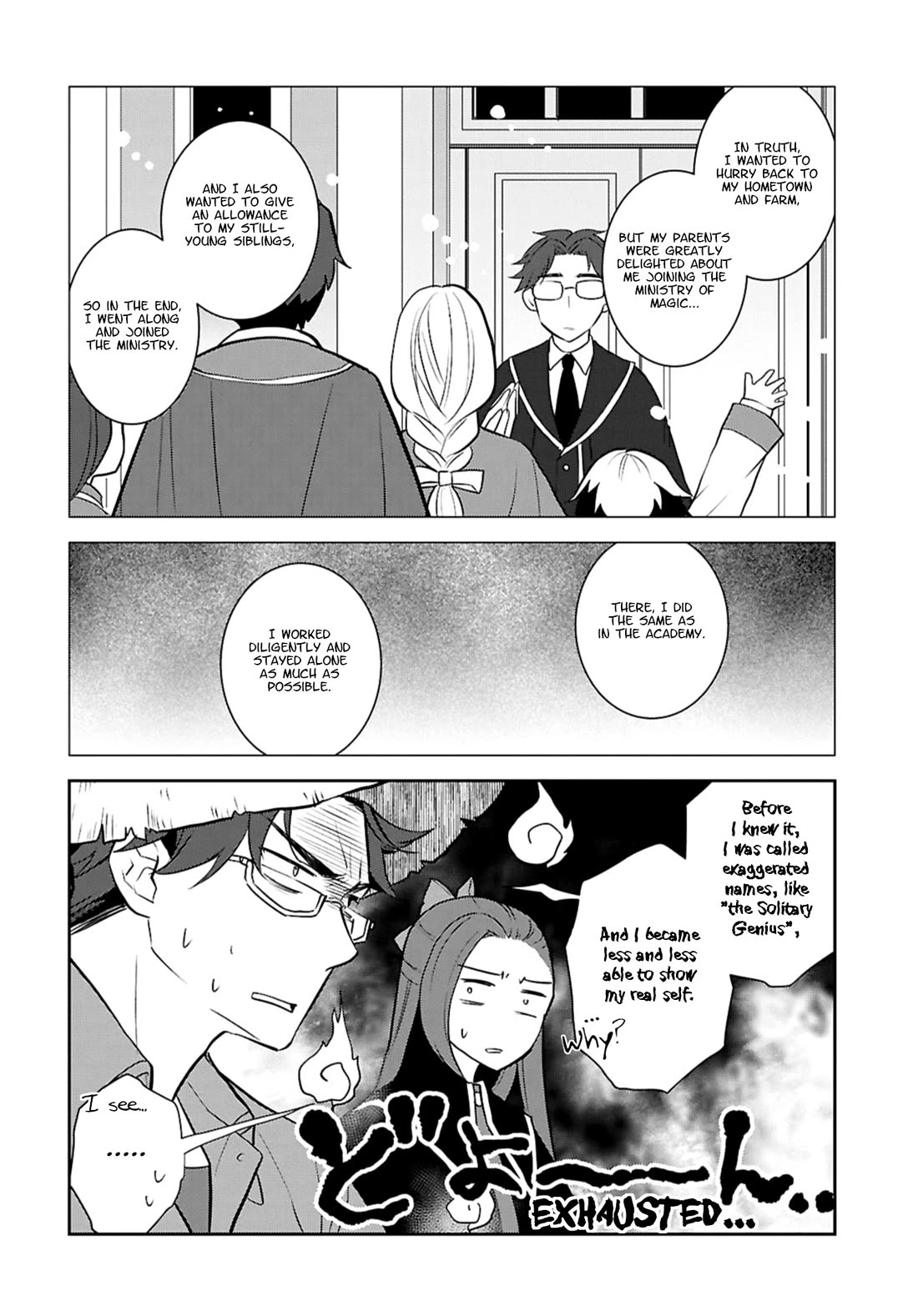 Otome Game no Hametsu Flag shika nai Akuyaku Reijou ni Tensei shite shimatta... Chapter 77 page 8 - Chapter 77: Finding Magnificent Fields (2)