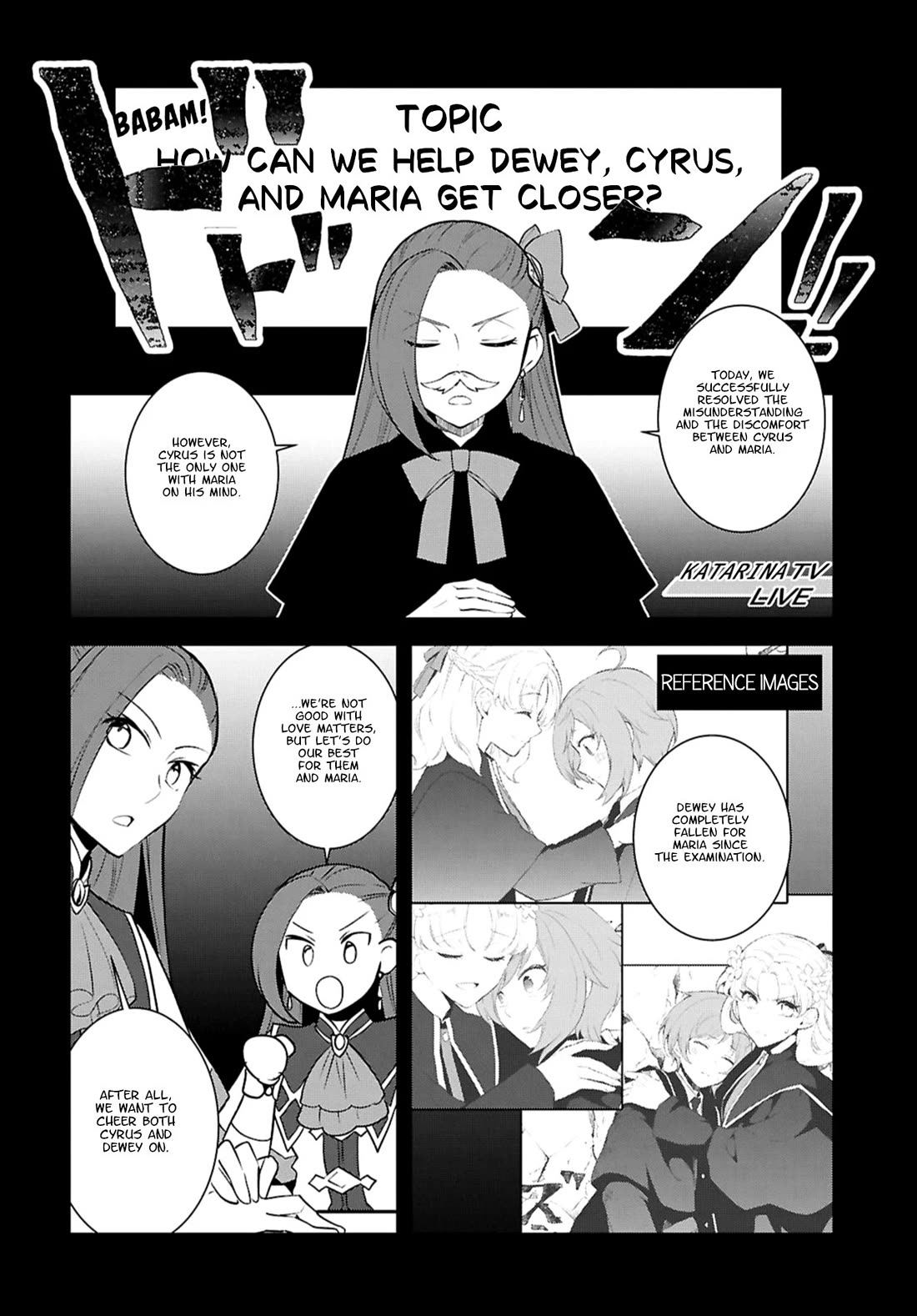 Otome Game no Hametsu Flag shika nai Akuyaku Reijou ni Tensei shite shimatta... Chapter 78 page 18 - Chapter 78