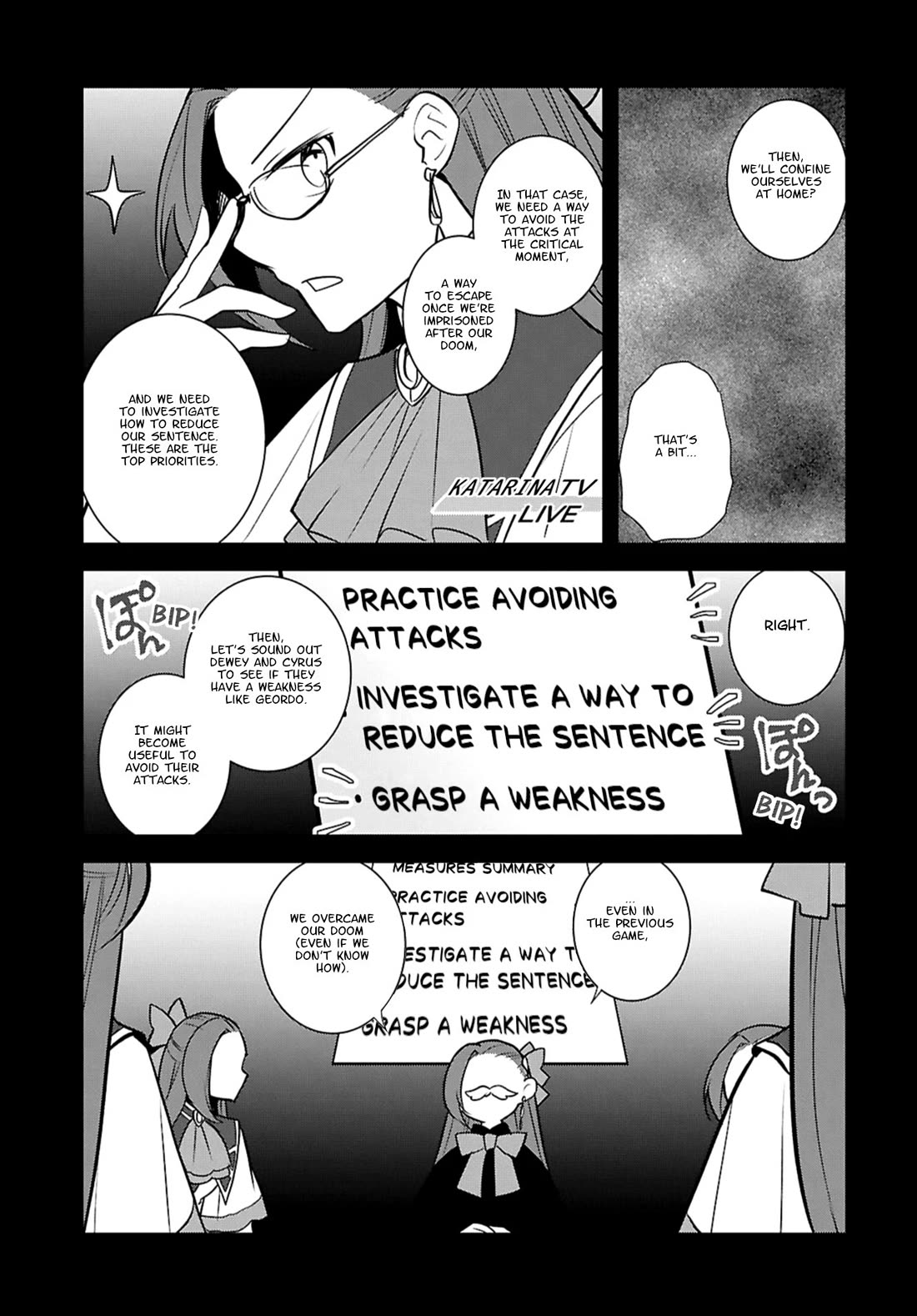 Otome Game no Hametsu Flag shika nai Akuyaku Reijou ni Tensei shite shimatta... Chapter 78 page 23 - Chapter 78