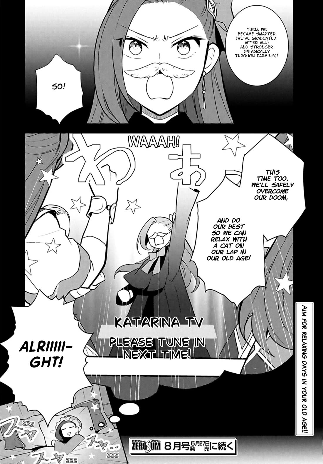Otome Game no Hametsu Flag shika nai Akuyaku Reijou ni Tensei shite shimatta... Chapter 78 page 24 - Chapter 78