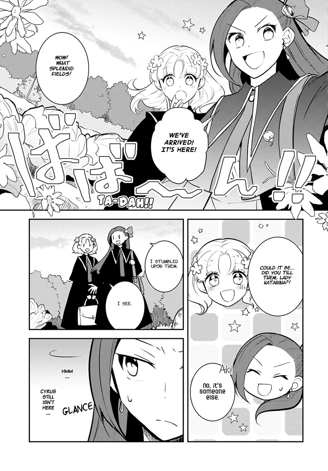 Otome Game no Hametsu Flag shika nai Akuyaku Reijou ni Tensei shite shimatta... Chapter 78 page 3 - Chapter 78