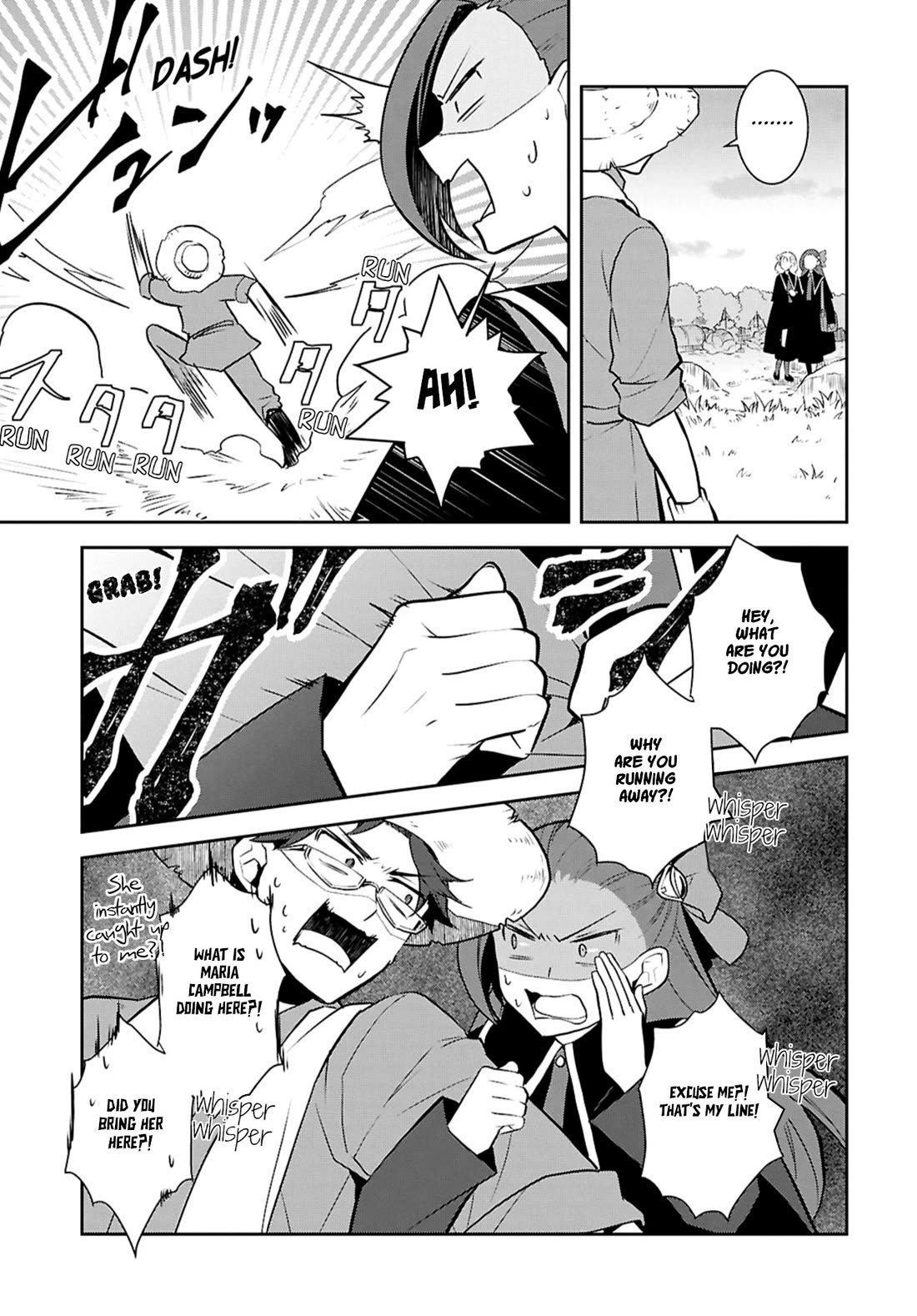 Otome Game no Hametsu Flag shika nai Akuyaku Reijou ni Tensei shite shimatta... Chapter 78 page 5 - Chapter 78