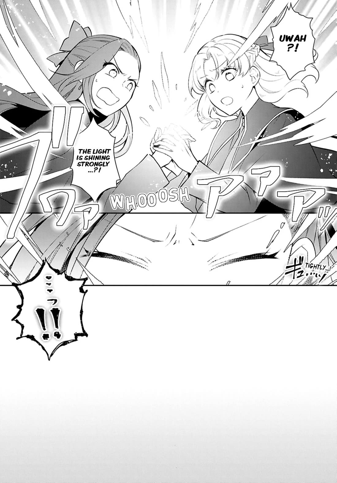 Otome Game no Hametsu Flag shika nai Akuyaku Reijou ni Tensei shite shimatta... Chapter 79 page 10 - Chapter 79