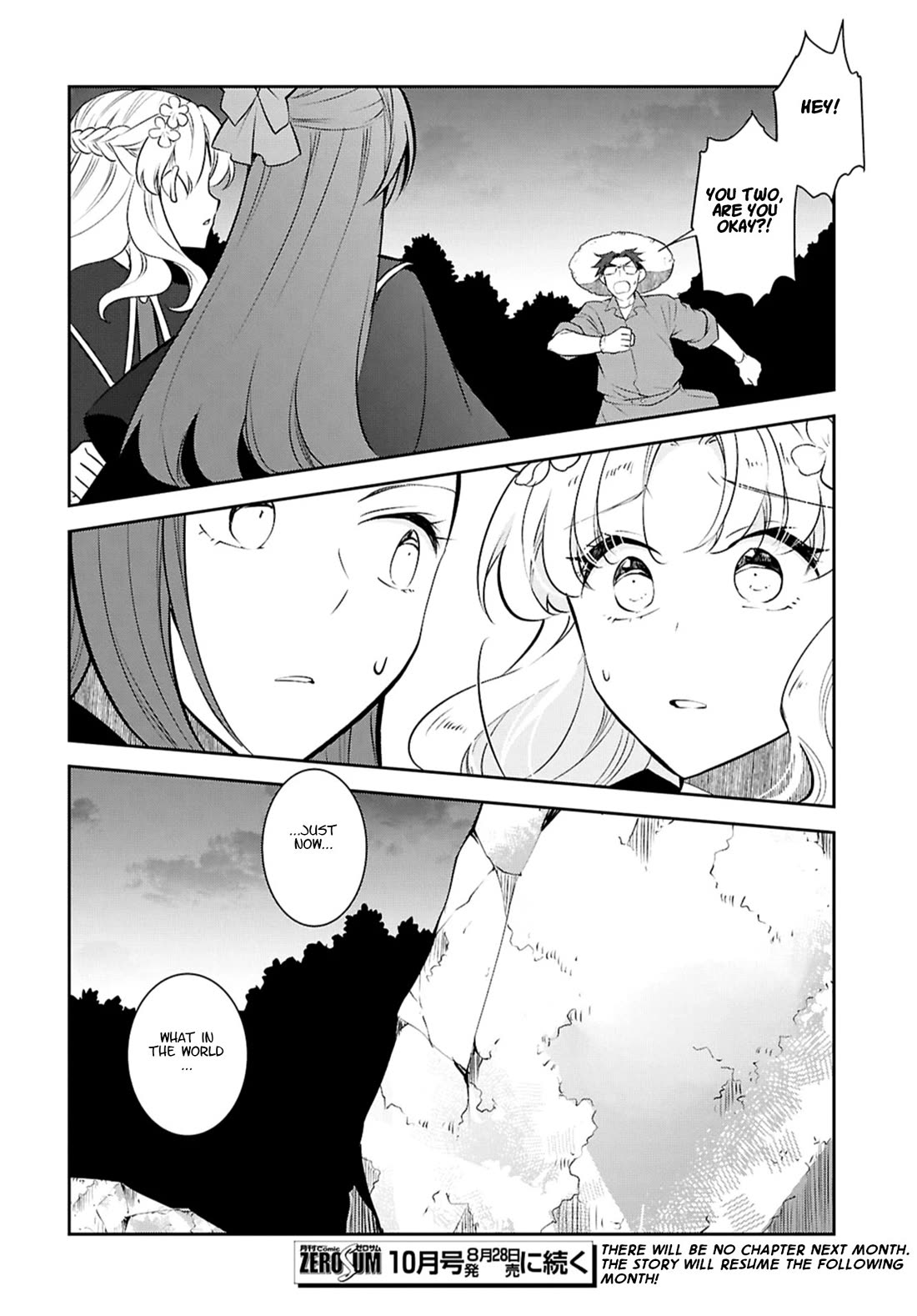 Otome Game no Hametsu Flag shika nai Akuyaku Reijou ni Tensei shite shimatta... Chapter 79 page 22 - Chapter 79