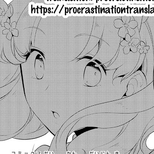 Otome Game no Hametsu Flag shika nai Akuyaku Reijou ni Tensei shite shimatta... Chapter 8: I Enrolled in Magic School! - Part 1 cover