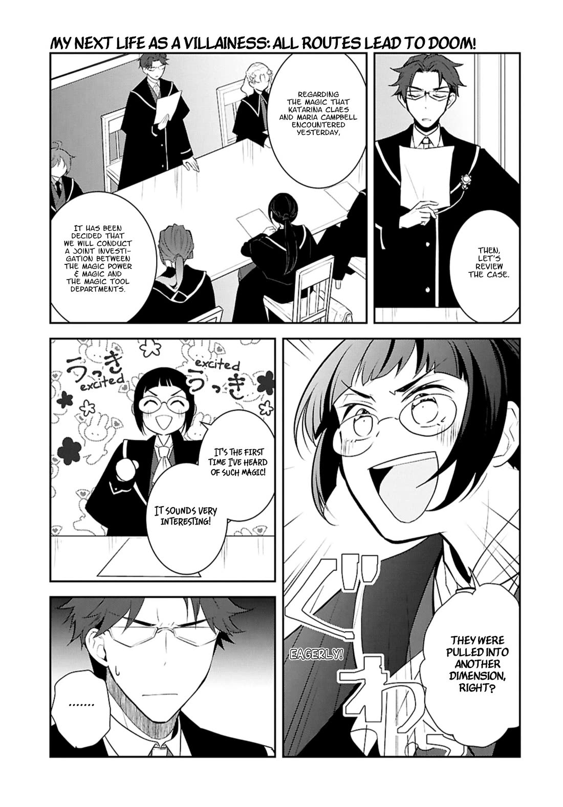 Otome Game no Hametsu Flag shika nai Akuyaku Reijou ni Tensei shite shimatta... Chapter 80 page 13 - Chapter 80