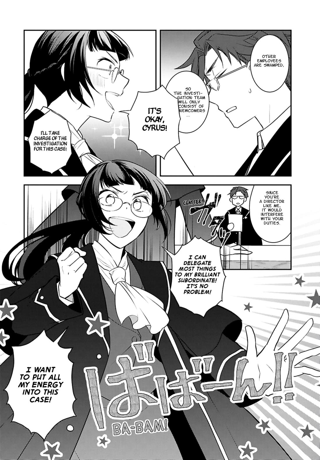 Otome Game no Hametsu Flag shika nai Akuyaku Reijou ni Tensei shite shimatta... Chapter 80 page 14 - Chapter 80