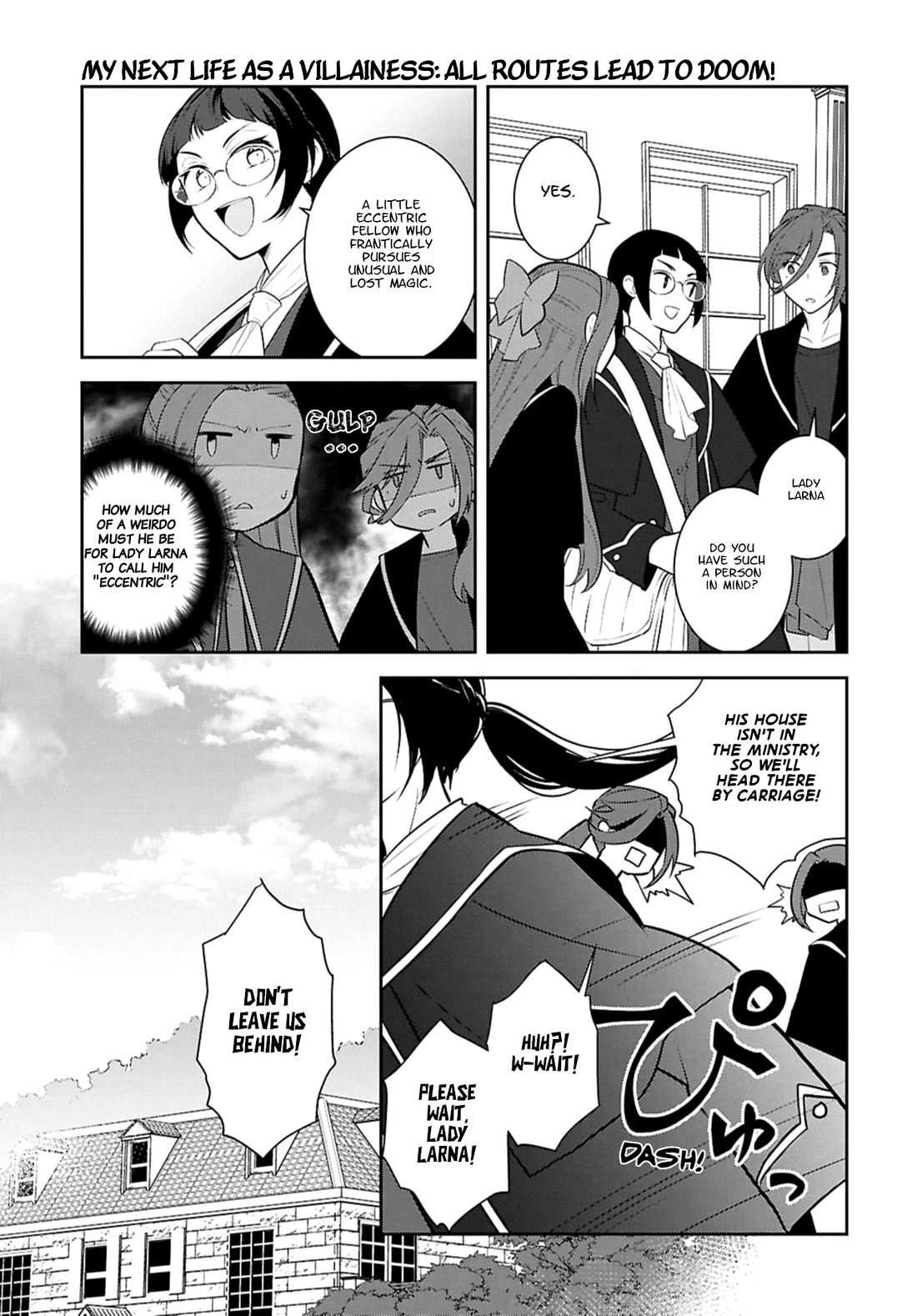 Otome Game no Hametsu Flag shika nai Akuyaku Reijou ni Tensei shite shimatta... Chapter 80 page 17 - Chapter 80