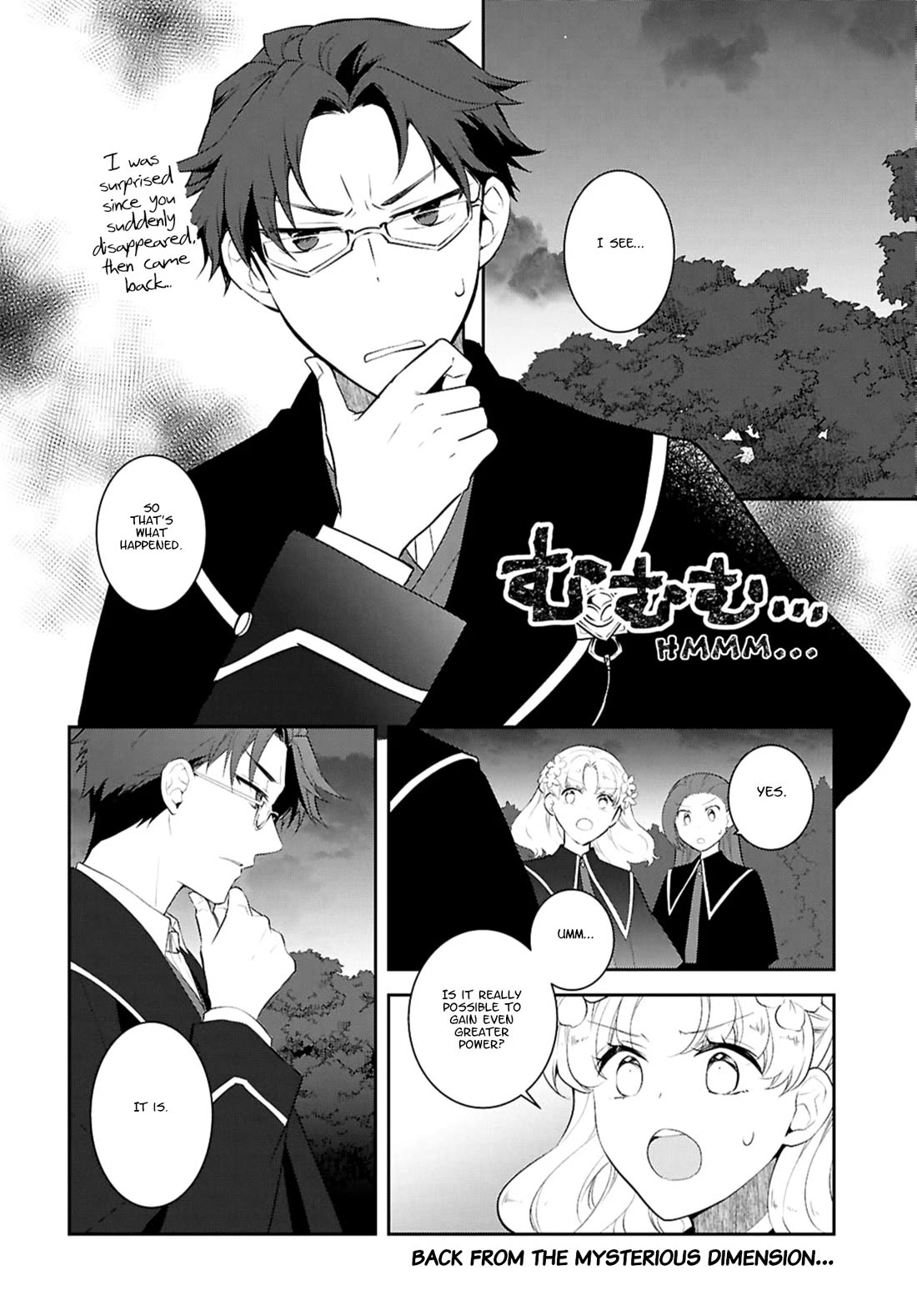 Otome Game no Hametsu Flag shika nai Akuyaku Reijou ni Tensei shite shimatta... Chapter 80 page 2 - Chapter 80