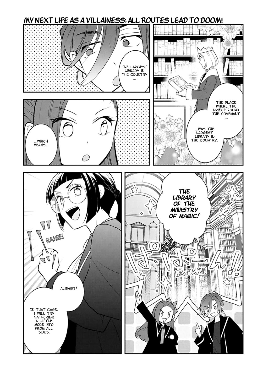 Otome Game no Hametsu Flag shika nai Akuyaku Reijou ni Tensei shite shimatta... Chapter 81 page 17 - Chapter 81
