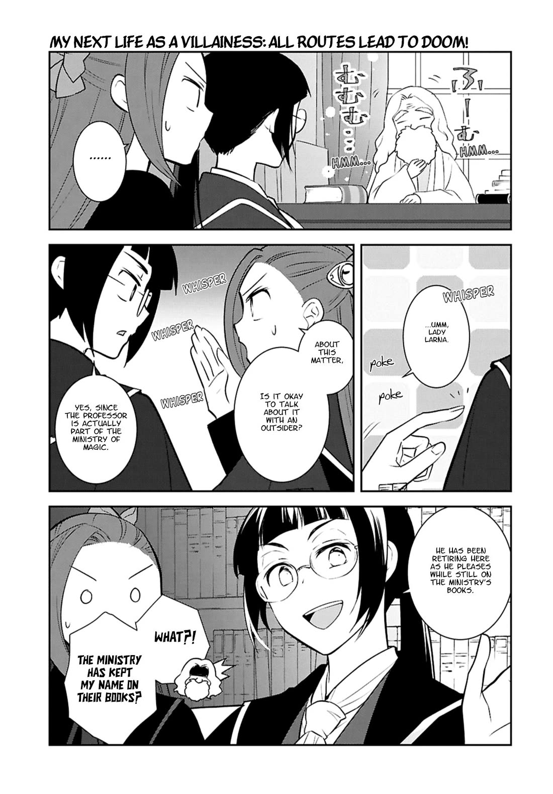 Otome Game no Hametsu Flag shika nai Akuyaku Reijou ni Tensei shite shimatta... Chapter 81 page 3 - Chapter 81