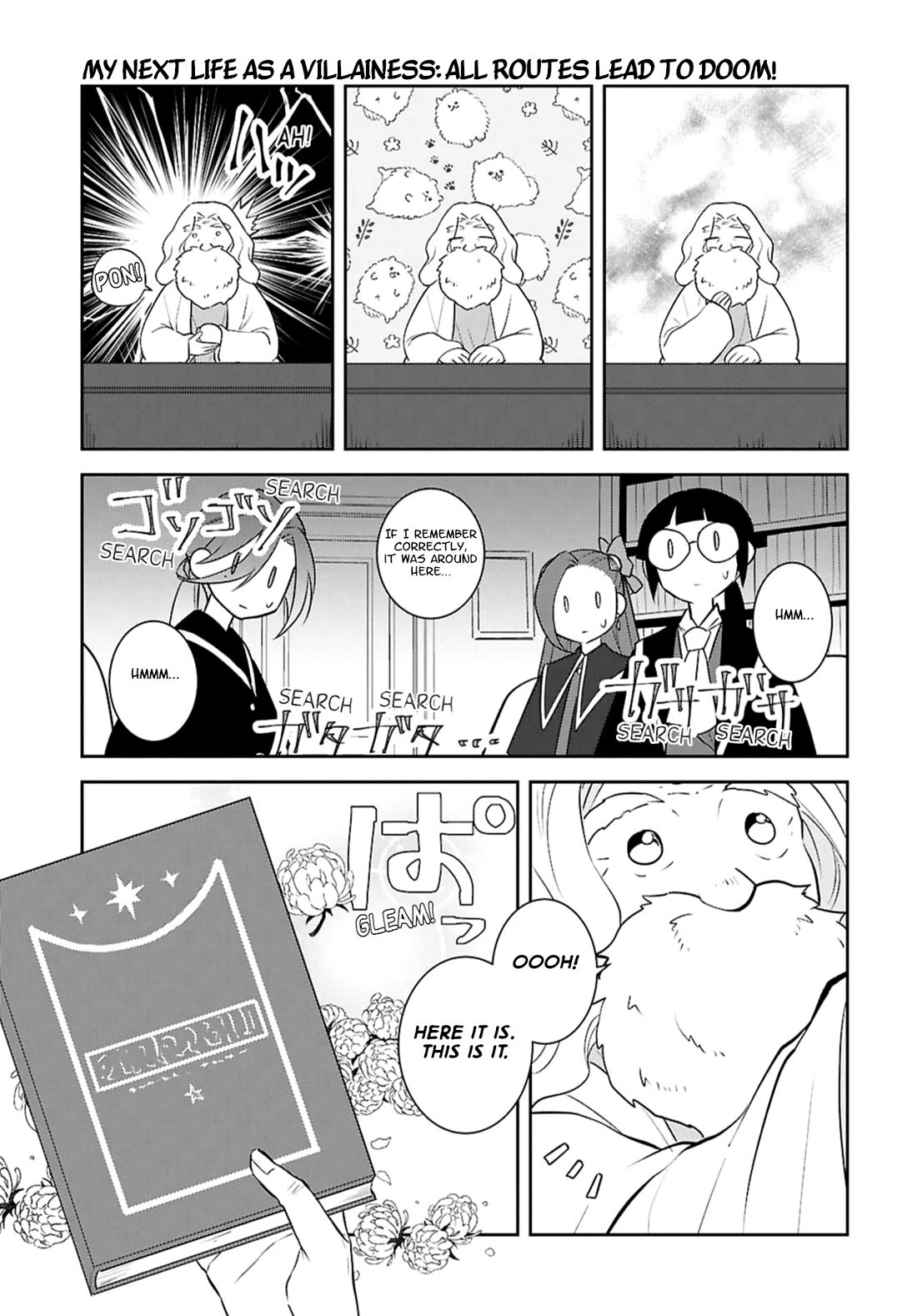 Otome Game no Hametsu Flag shika nai Akuyaku Reijou ni Tensei shite shimatta... Chapter 81 page 5 - Chapter 81