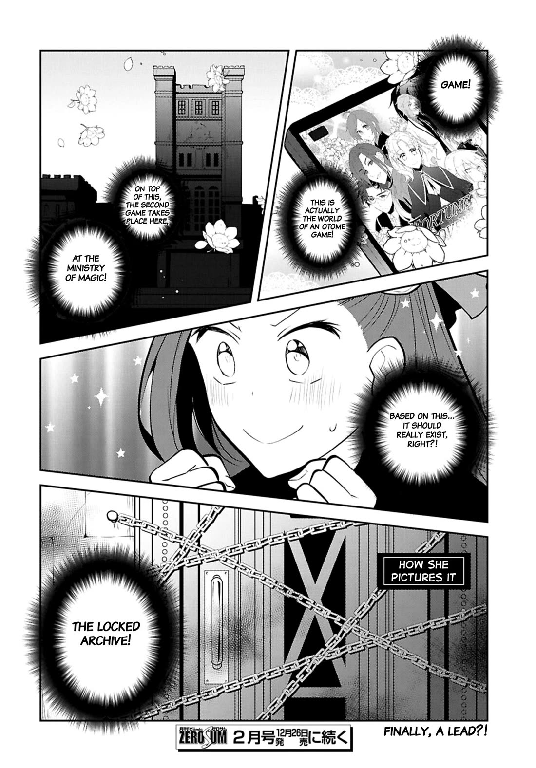 Otome Game no Hametsu Flag shika nai Akuyaku Reijou ni Tensei shite shimatta... Chapter 82 page 20 - Chapter 82