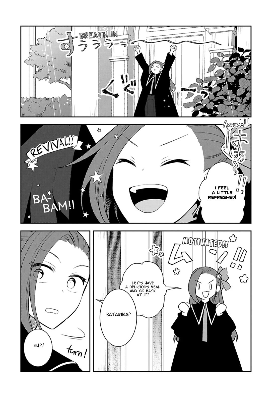 Otome Game no Hametsu Flag shika nai Akuyaku Reijou ni Tensei shite shimatta... Chapter 82 page 4 - Chapter 82