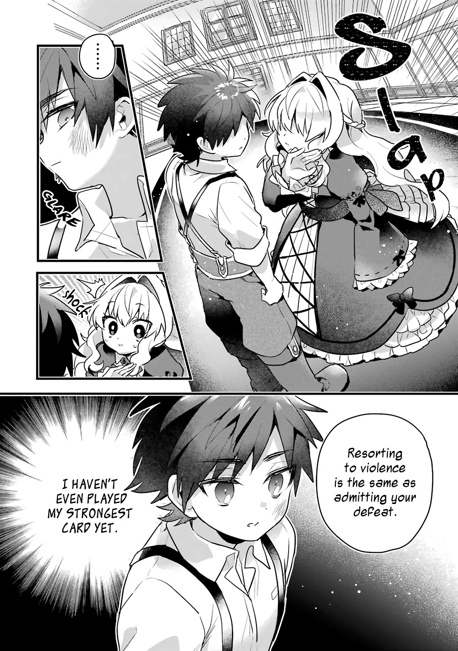 Otome Game no Mobu desura naindaga Chapter 1 page 22 - Chapter 1: The Meeting