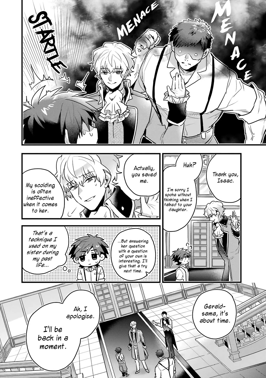 Otome Game no Mobu desura naindaga Chapter 1 page 24 - Chapter 1: The Meeting