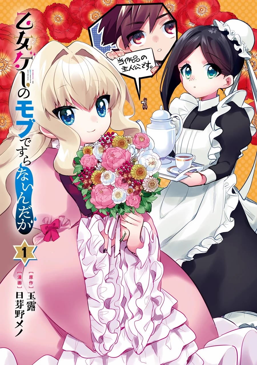 Otome Game no Mobu desura naindaga Chapter 1 page 3 - Chapter 1: The Meeting