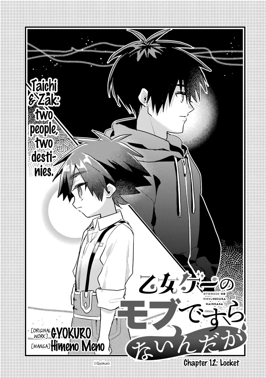 Otome Game no Mobu desura naindaga Chapter 12 page 2 - Chapter 12: Locket