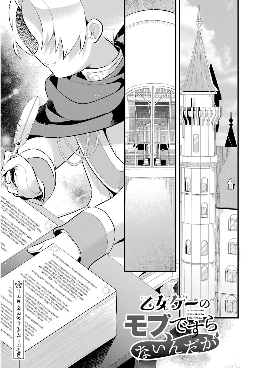 Otome Game no Mobu desura naindaga Chapter 13 page 2 - Chapter 13: Footsteps