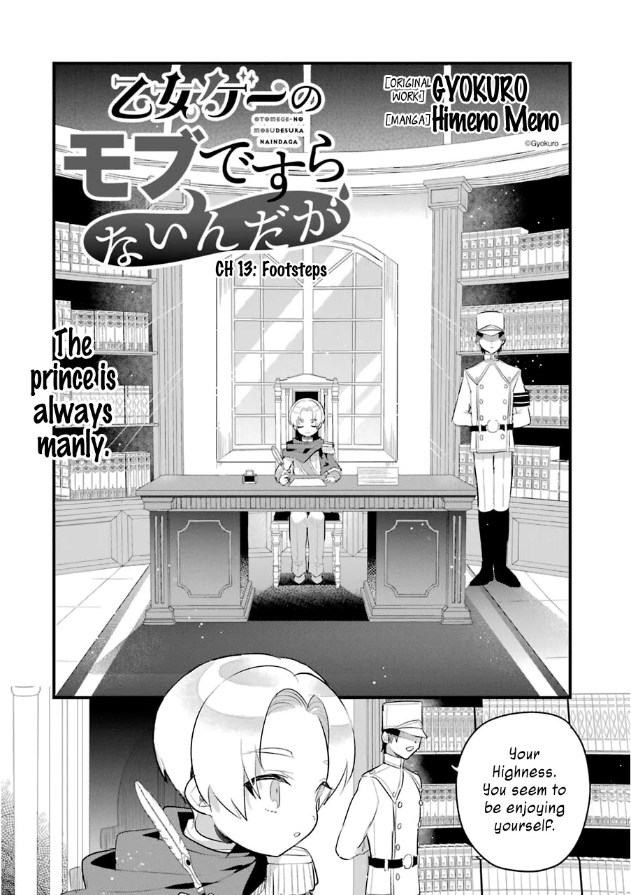 Otome Game no Mobu desura naindaga Chapter 13 page 3 - Chapter 13: Footsteps
