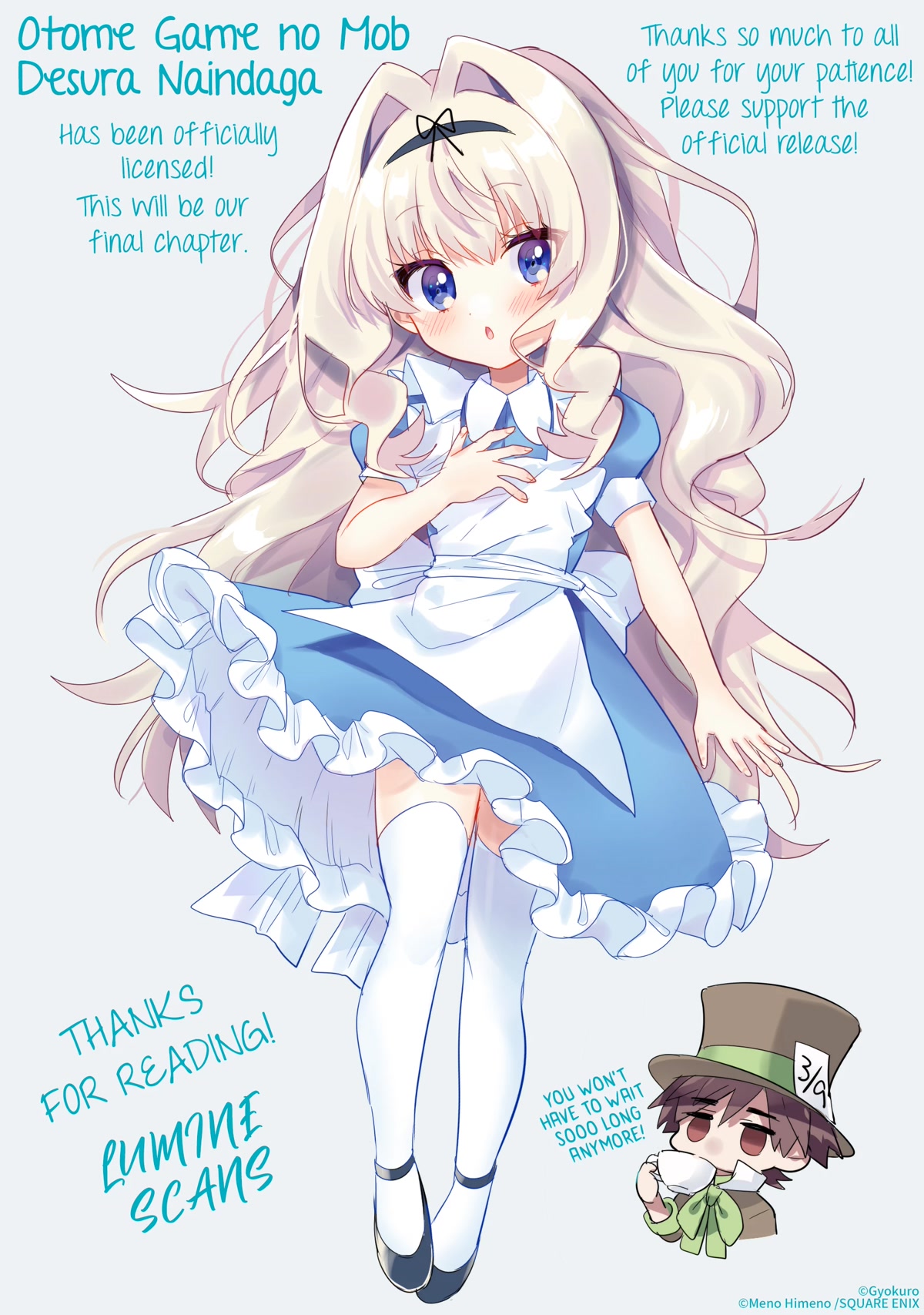 Otome Game no Mobu desura naindaga Chapter 15 page 1 - Chapter 15: Princess Philine