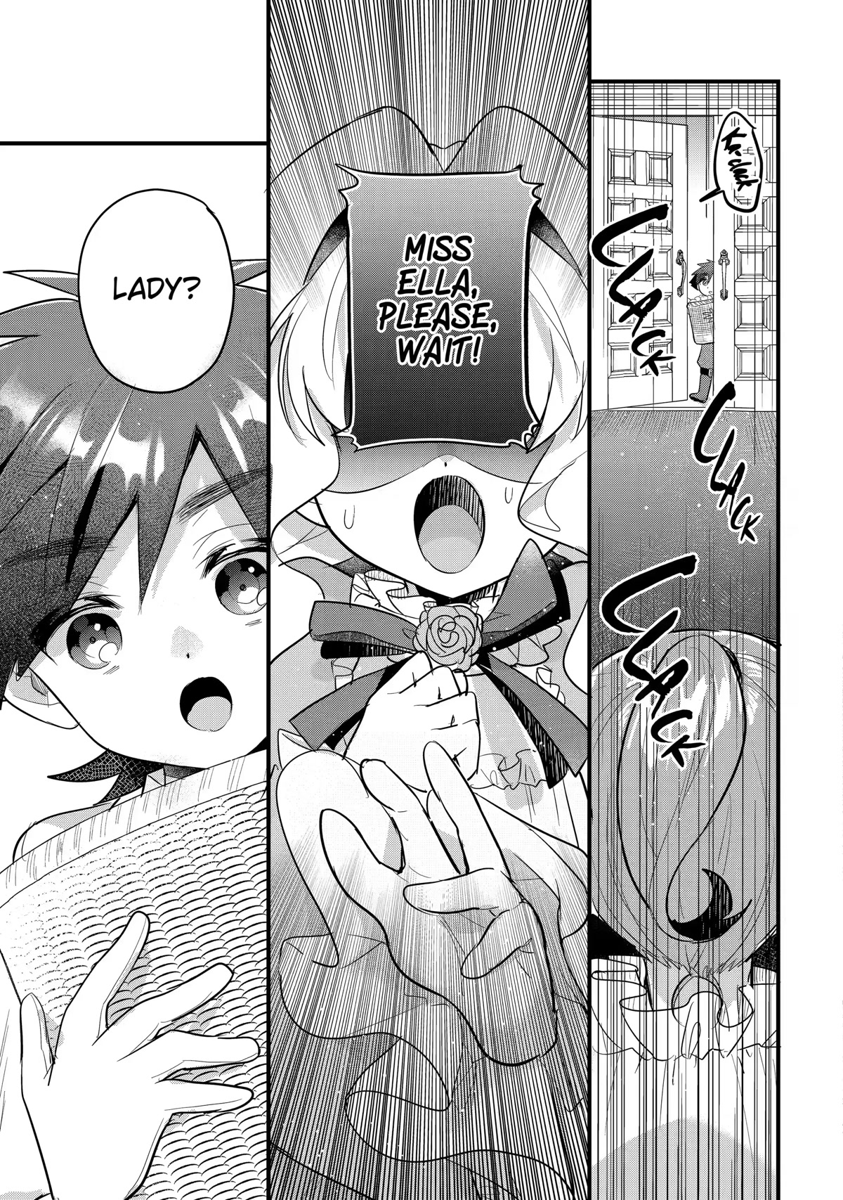 Otome Game no Mobu desura naindaga Chapter 17 page 5 - Chapter 17