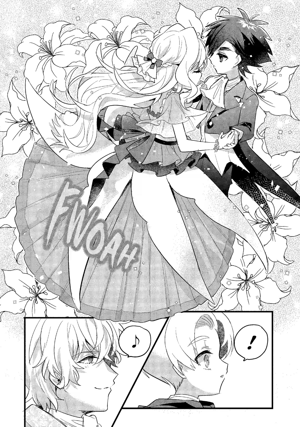 Otome Game no Mobu desura naindaga Chapter 19 page 27 - Chapter 19