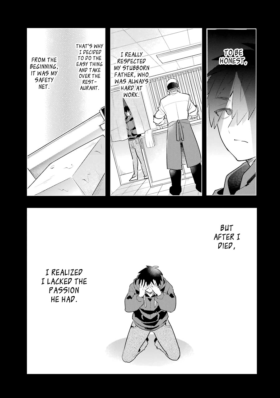 Otome Game no Mobu desura naindaga Chapter 2 page 33 - Chapter 2: Qualities
