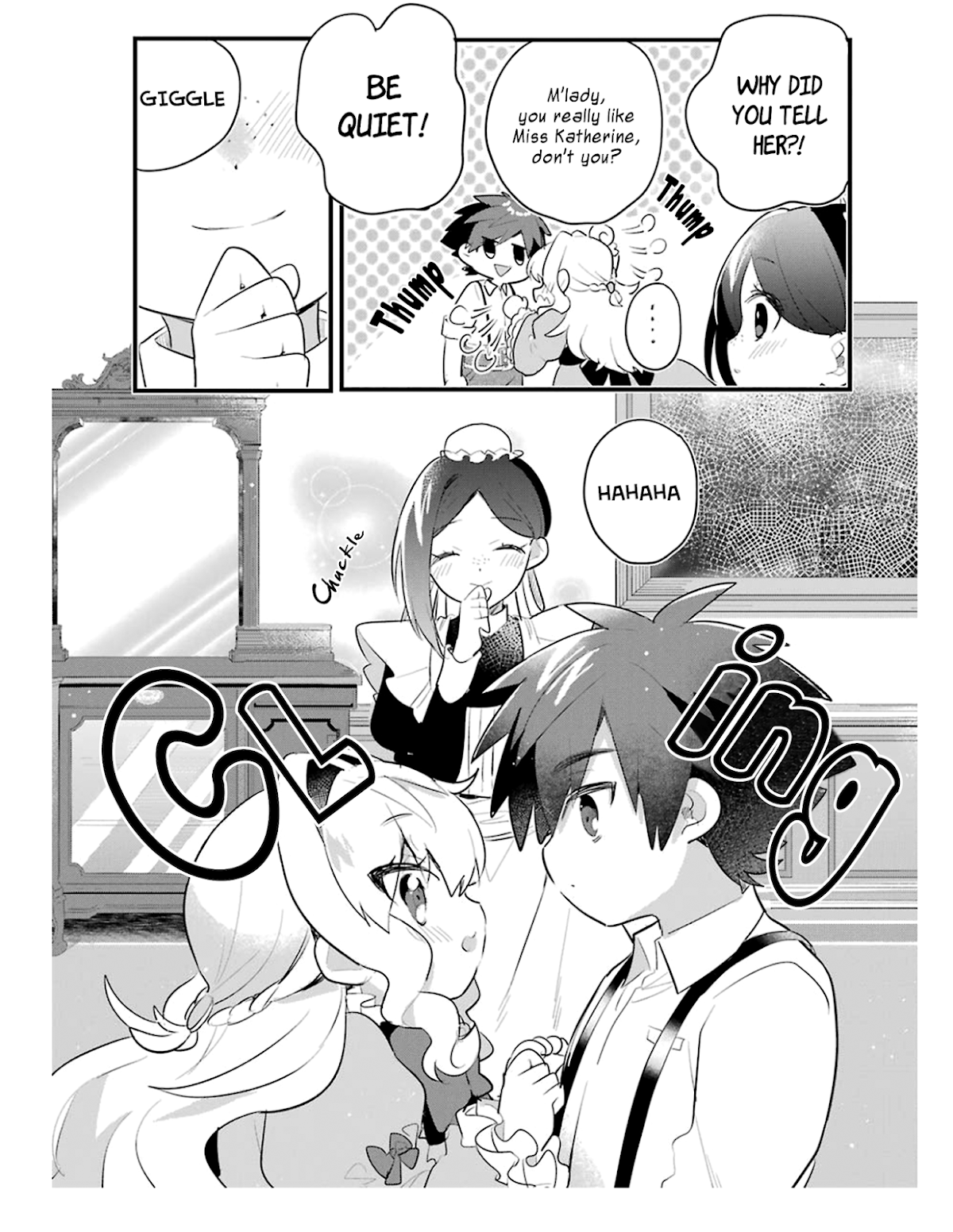 Otome Game no Mobu desura naindaga Chapter 3 page 10 - Chapter 3: Studies