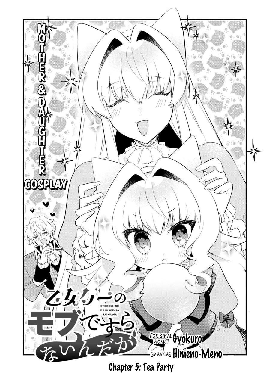 Otome Game no Mobu desura naindaga Chapter 5 page 2 - Chapter 5: Tea Party