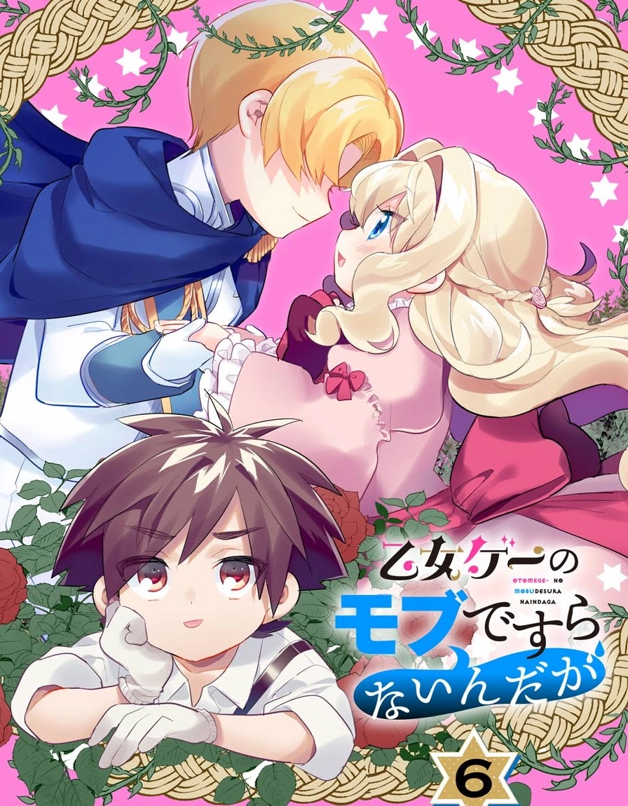 Otome Game no Mobu desura naindaga Chapter 6 page 1 - Chapter 6: Hydrangeas