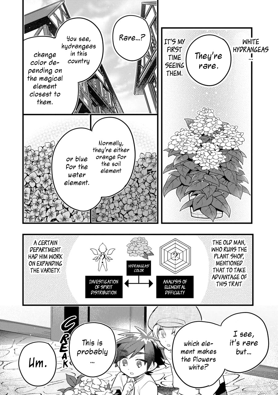 Otome Game no Mobu desura naindaga Chapter 6 page 16 - Chapter 6: Hydrangeas