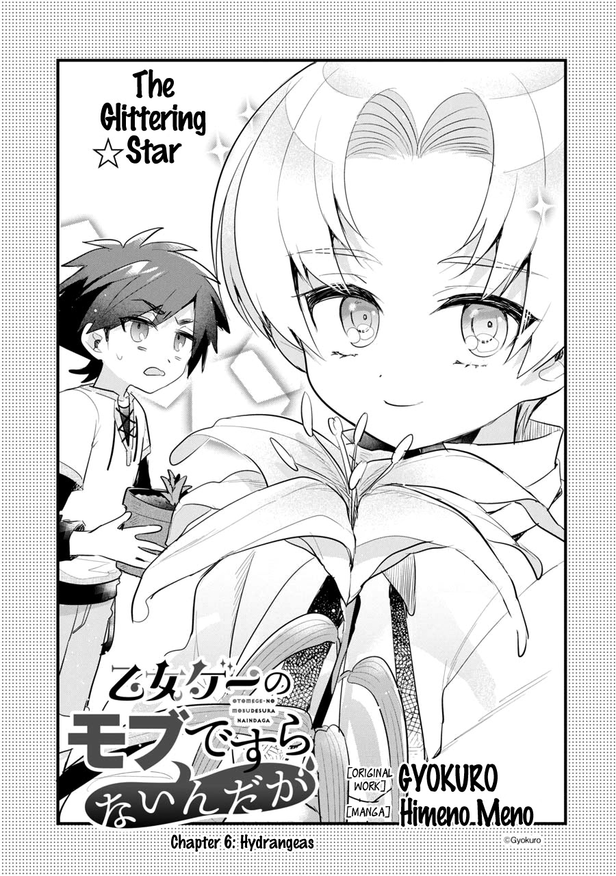 Otome Game no Mobu desura naindaga Chapter 6 page 3 - Chapter 6: Hydrangeas